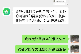 巴马讨债公司